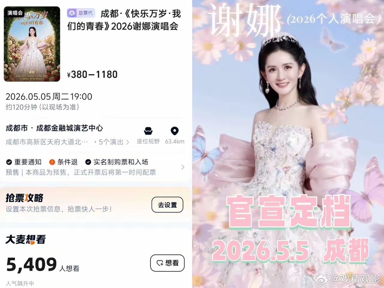 谢娜唱歌好不好我不评价。但是我可以确定，谢娜这个人真的非常有自知之明。谢娜这次还