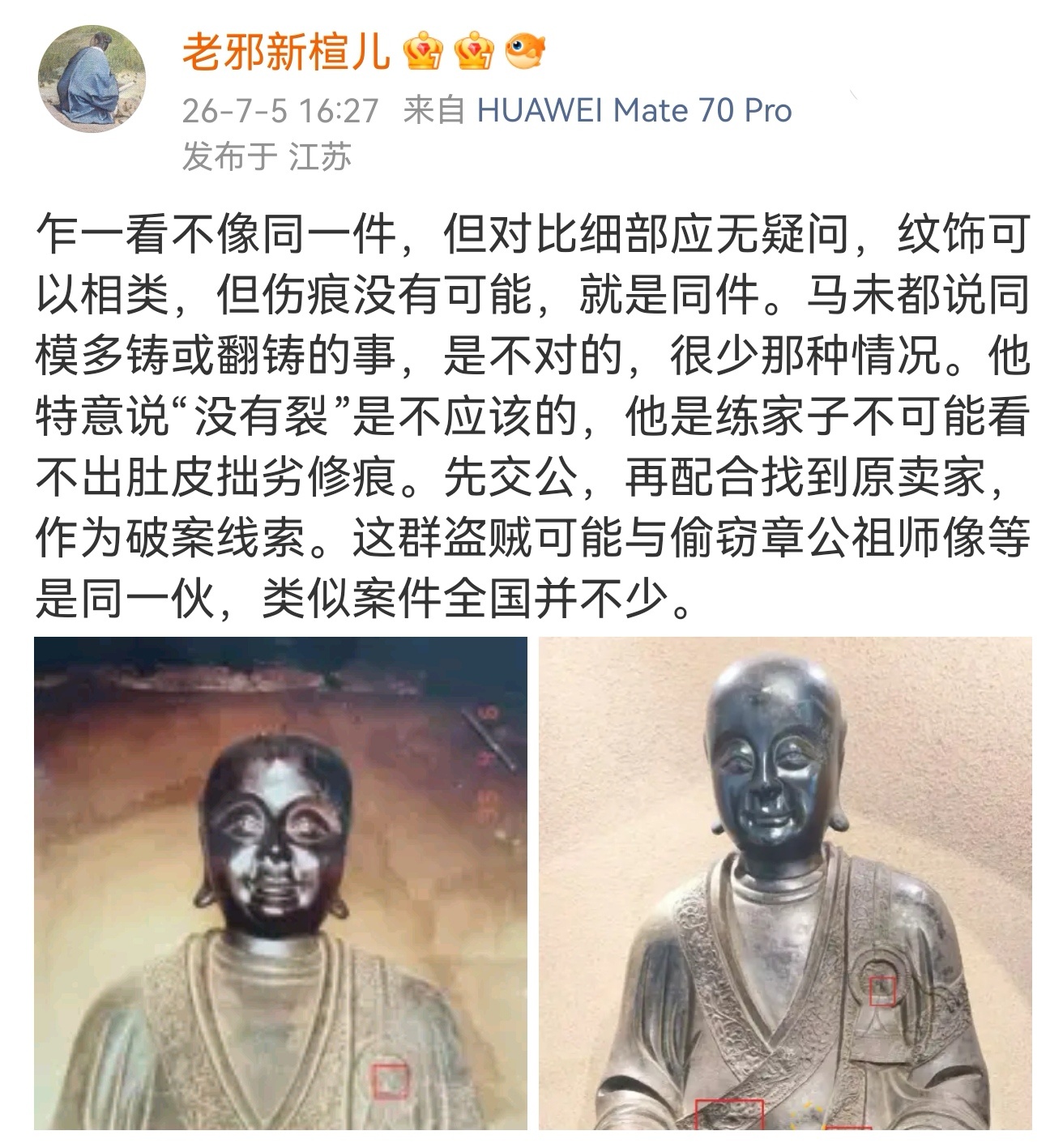 老马不实在，明知故犯+侥幸心理。这样做的结果是做人和专业双触地。 