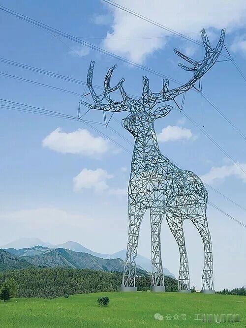 电网创意，好是好，但毕竟是高压。
别人提示是远离高压线。
他动物造形是吸引人来观