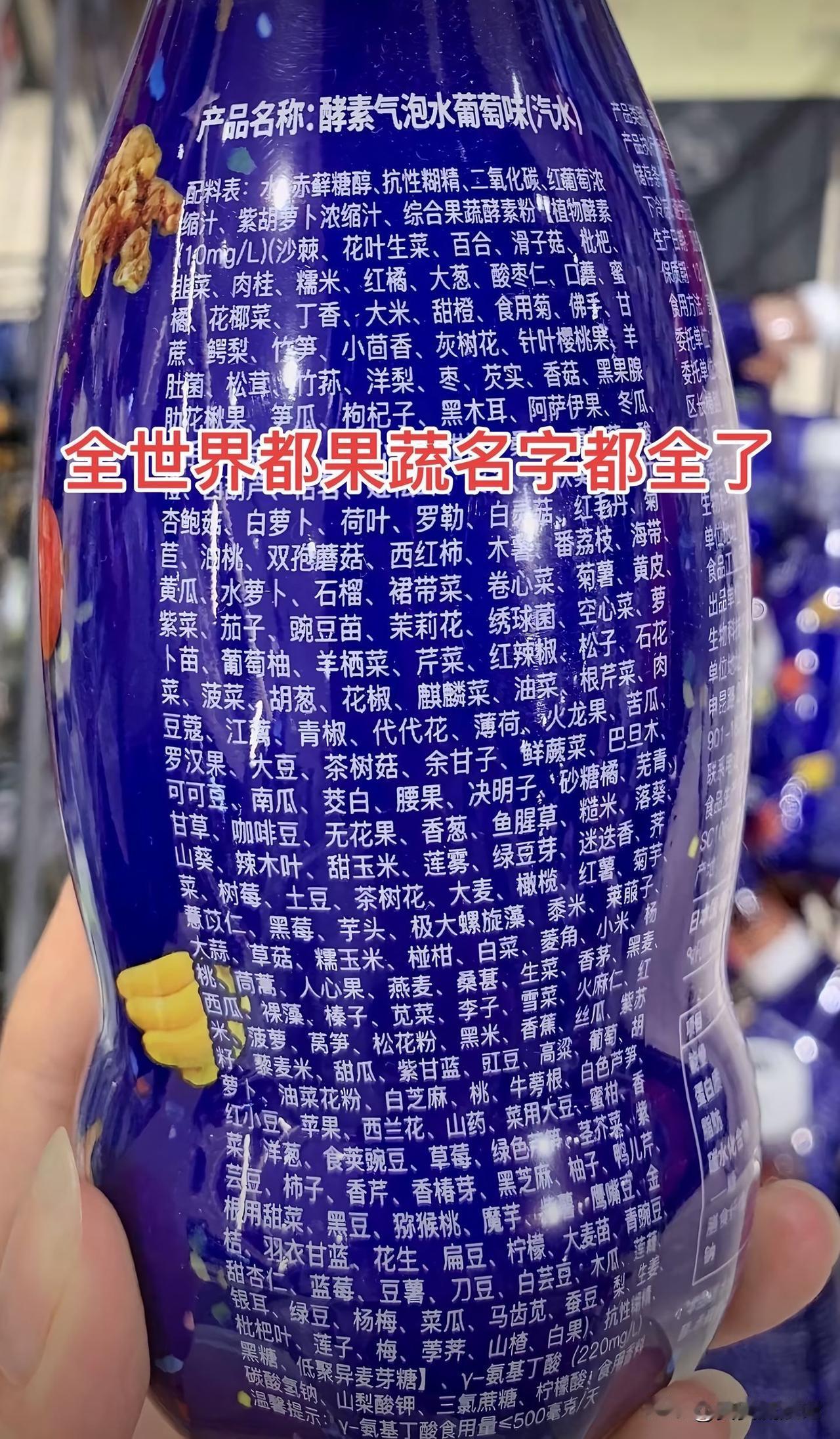 这个配料表 怎么让人猝不及防食品真相大揭谜