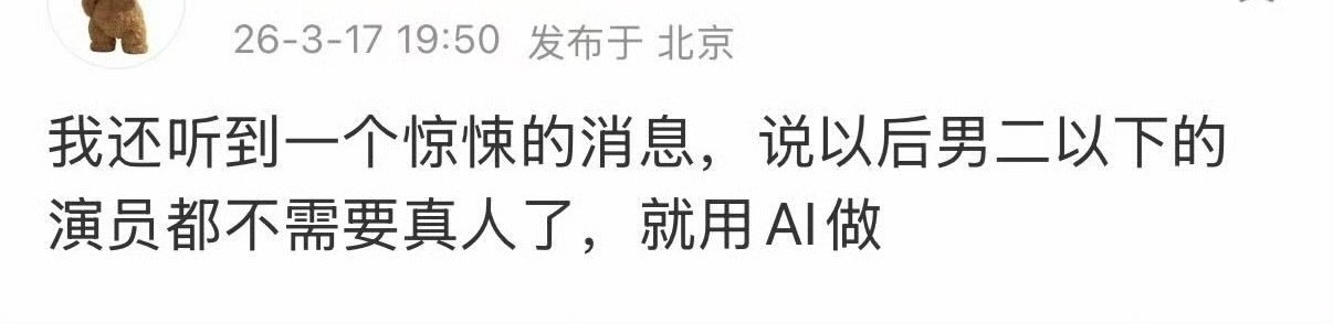 技术冲击应用在所有领域都是一种革新，倒逼传统视角升纬思考，长剧领域只有两种结果：