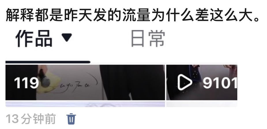 解释！