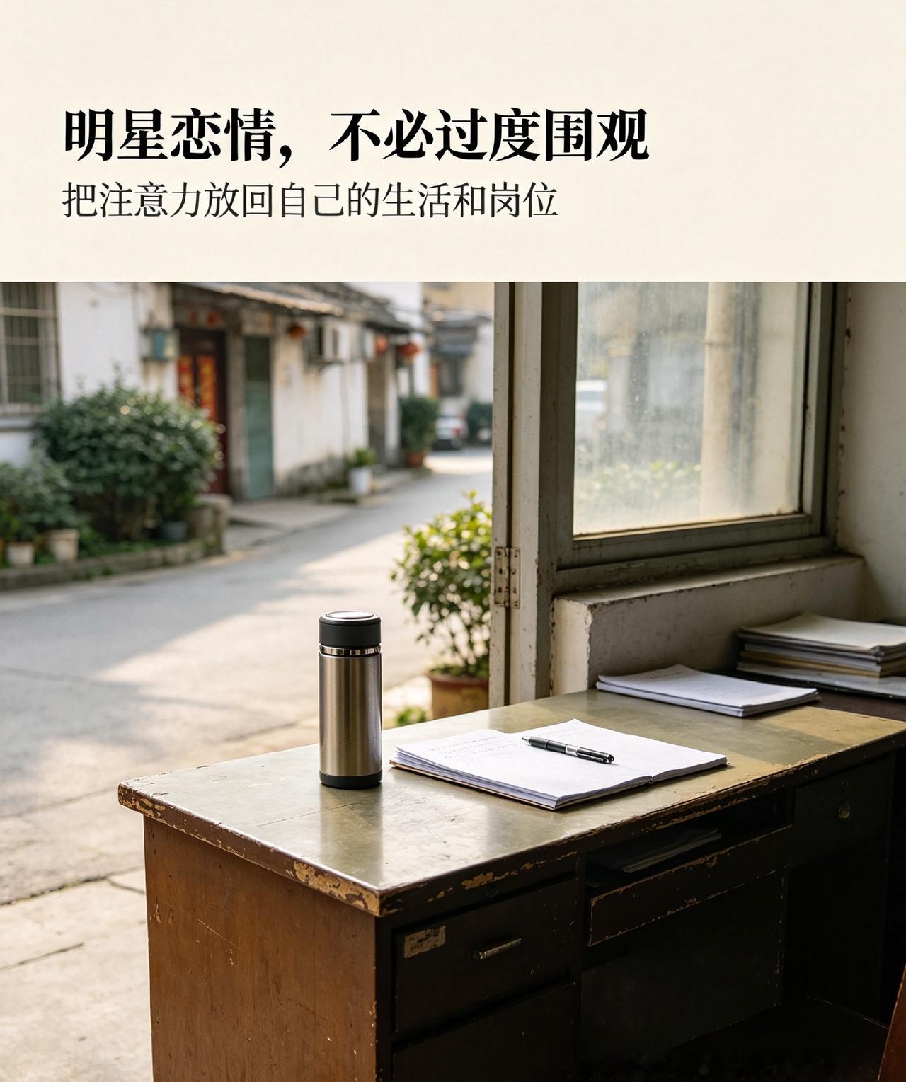 我日常扎根基层踏实做事，收入安稳、生活平淡，深知感情里舒服自在远比外界条件重要。