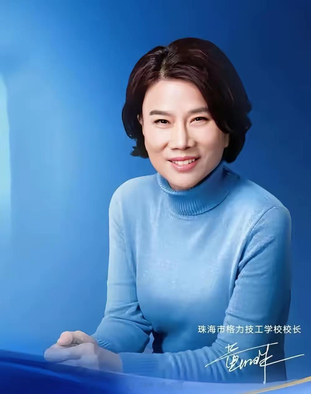 董阿姨还是厉害了，明白历史循环，历史的周期性。董阿姨的技校开业了。10月4日，由