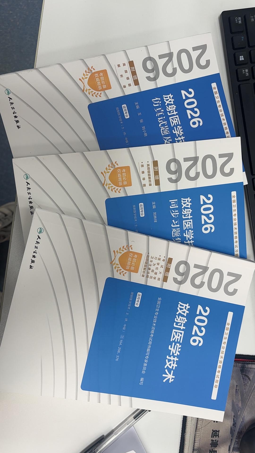 有需要电子书的私信我