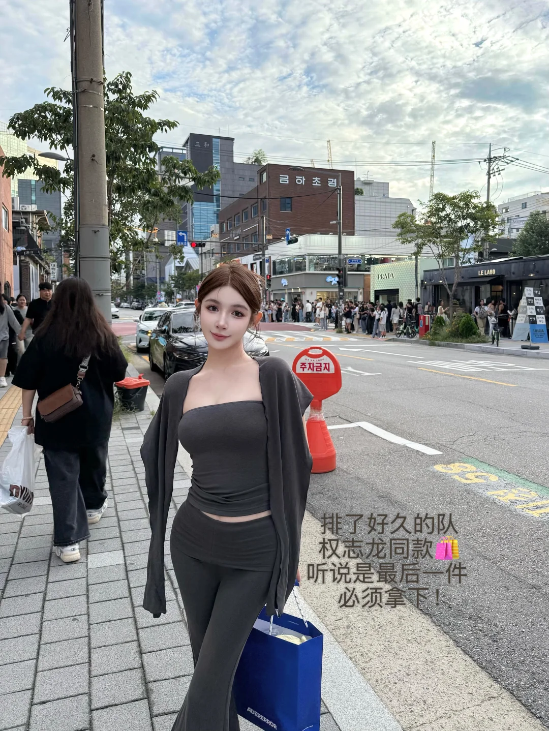 🇰🇷来啦～圣水洞太好逛太好买了