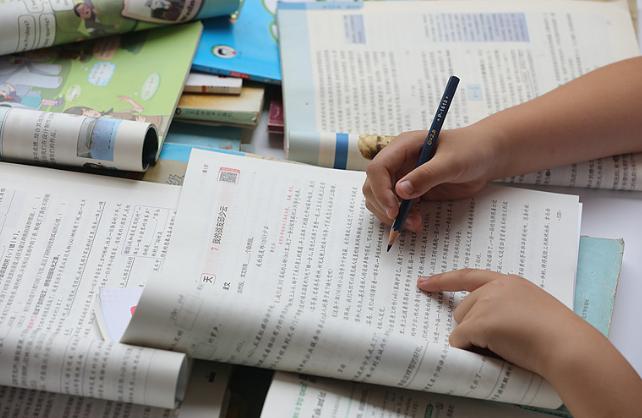 家长注意了！全国小学、初中已新教材改了，这些学科都有大改动。
 
2026年秋季