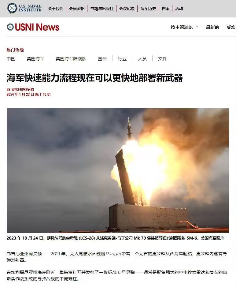 这TM不就是在船上放集装箱导弹吗？帝国海军怎么成了这个鈟样子 ​​​