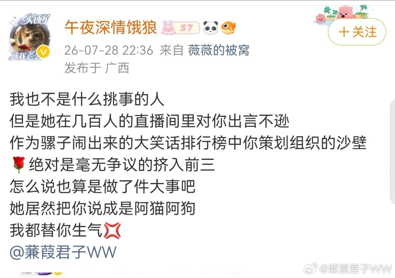 人在什么时候会生气呢？漂亮的人被人说丑不会生气只有真丑的人被说丑才会生气阿猫阿狗
