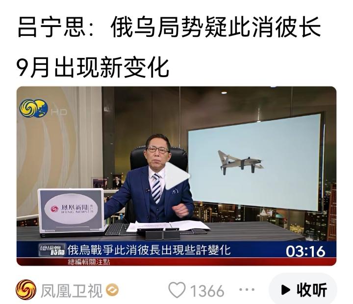 特朗普说俄罗斯把一场本来只要几天的战争，打了三年半。不但离结束还遥遥无期，而且战
