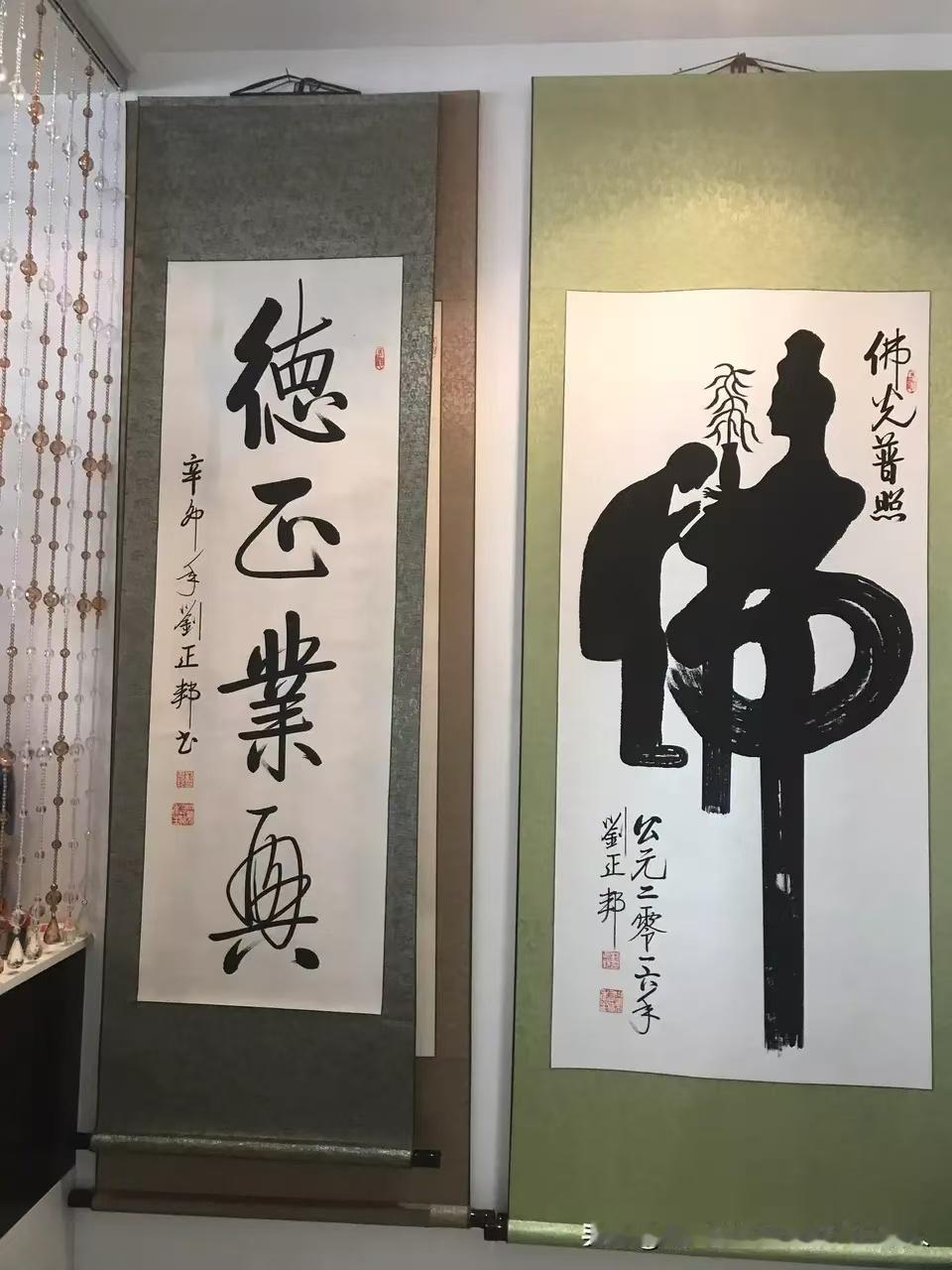《赞启功书法》
作者：翰墨翁：
翰墨风神启体彰，
铁画银钩韵自长。
结字黄金藏妙