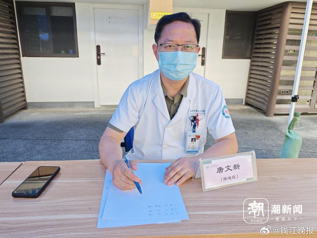 #女生患强迫症每晚6瓶酒精冲洗小腿#【#18岁女大学生每晚用6瓶酒精冲洗小腿#近