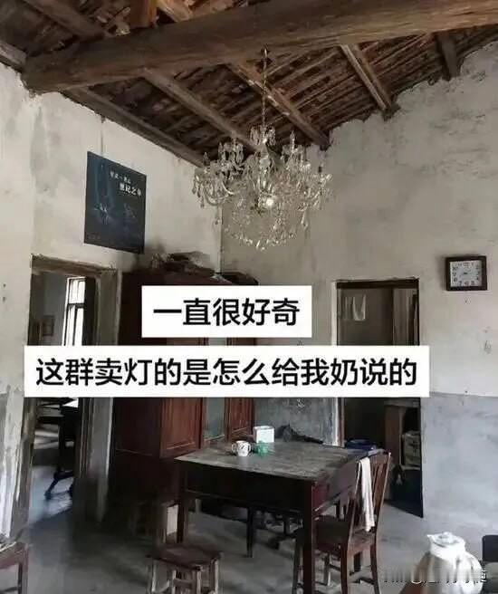 一灯传三代，人走灯还在