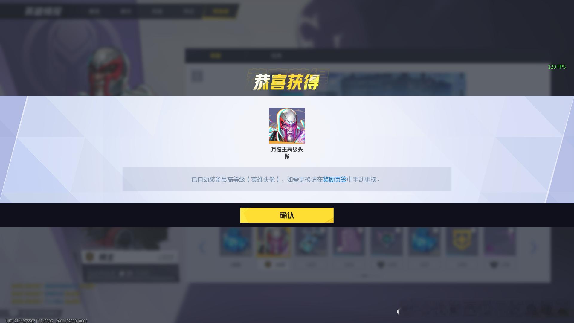 就这么爱打这个死游戏吗 