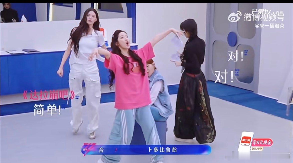 李小冉 达拉崩吧比心愿便利贴简单一本正经挑战绕口令歌词，还自信说更简单，李小冉这