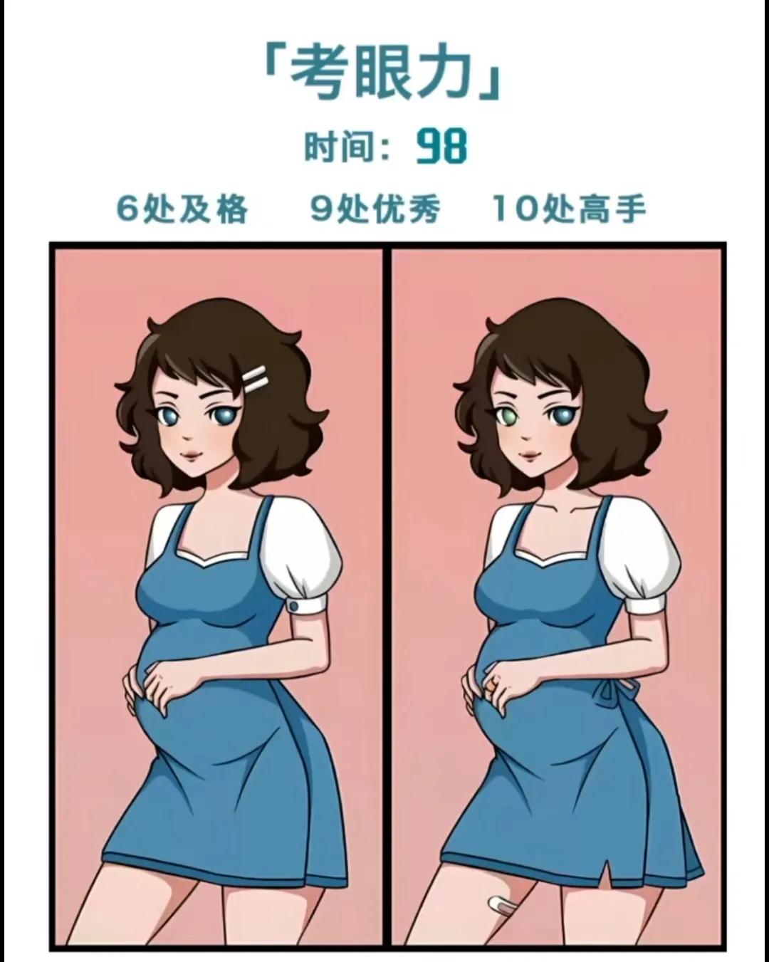 找不同#益智找不同# #找不同# #找茬达人游戏#