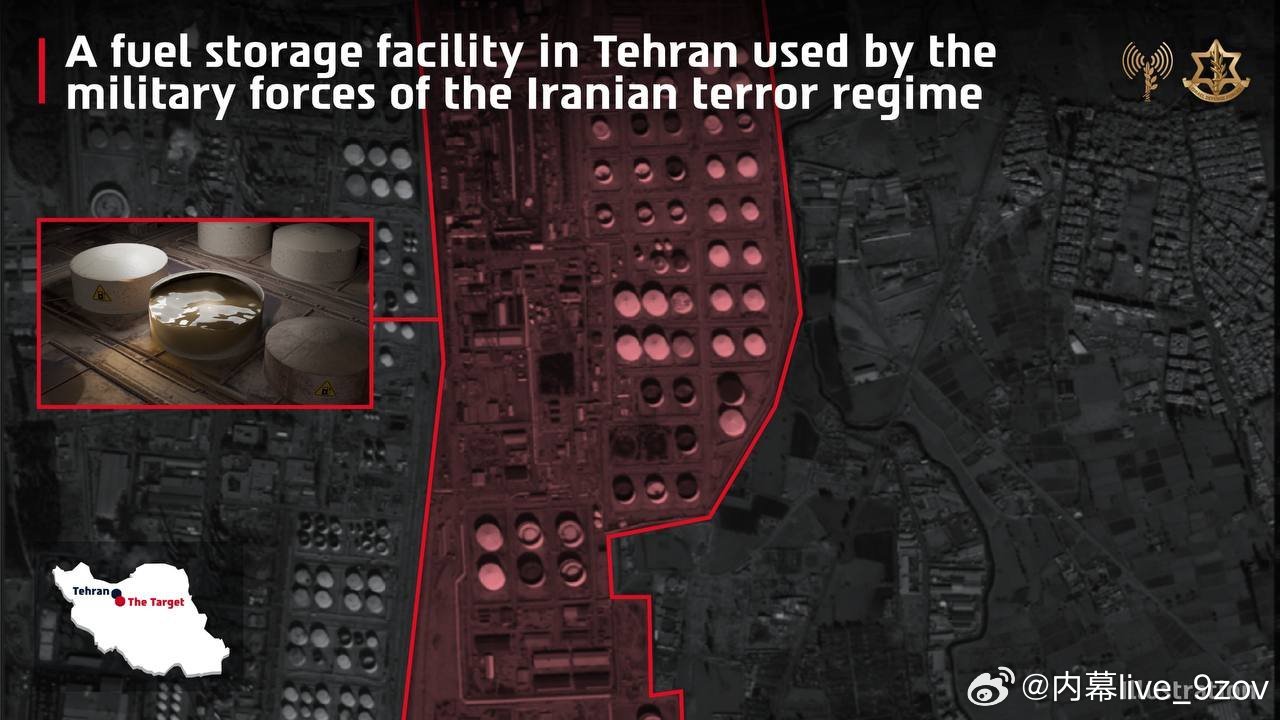以色列国防军：以军袭击了伊朗军队在德黑兰使用的多个燃料储存设施 
