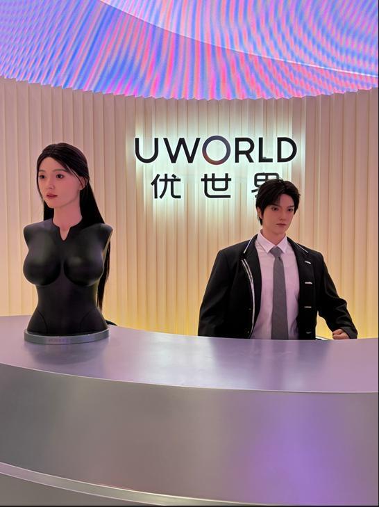 6月30日，优必选于深圳举办2026全球发布会，正式发布全新消费级品牌“优世界（