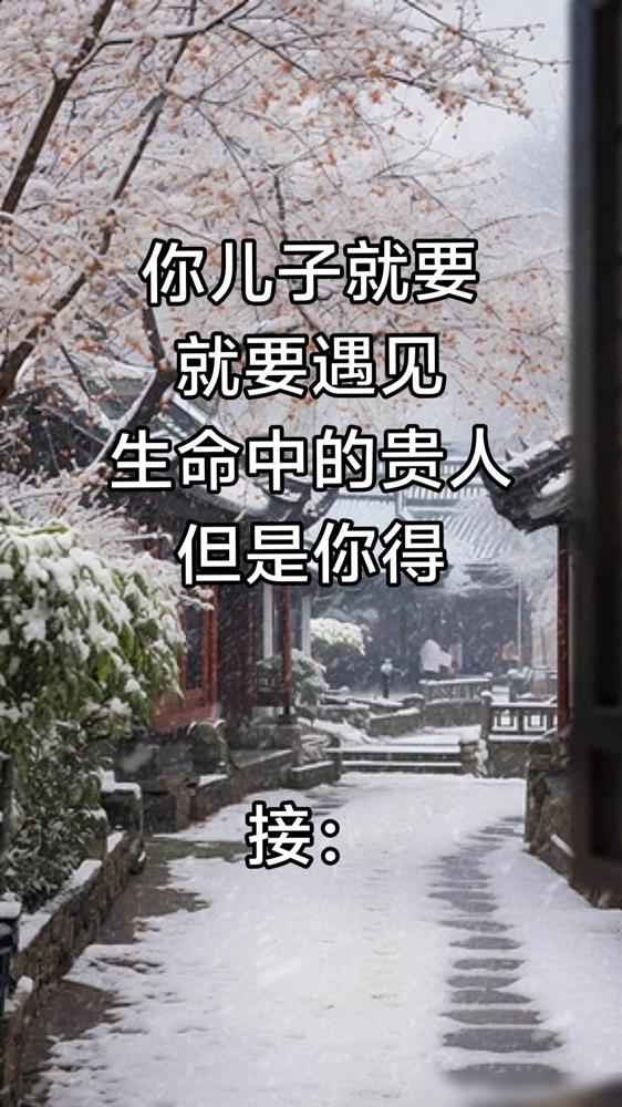 春天的第一场雪来得突然又浪漫，朋友圈被银装素裹的惊喜刷屏了！这场雪像是冬天写给春