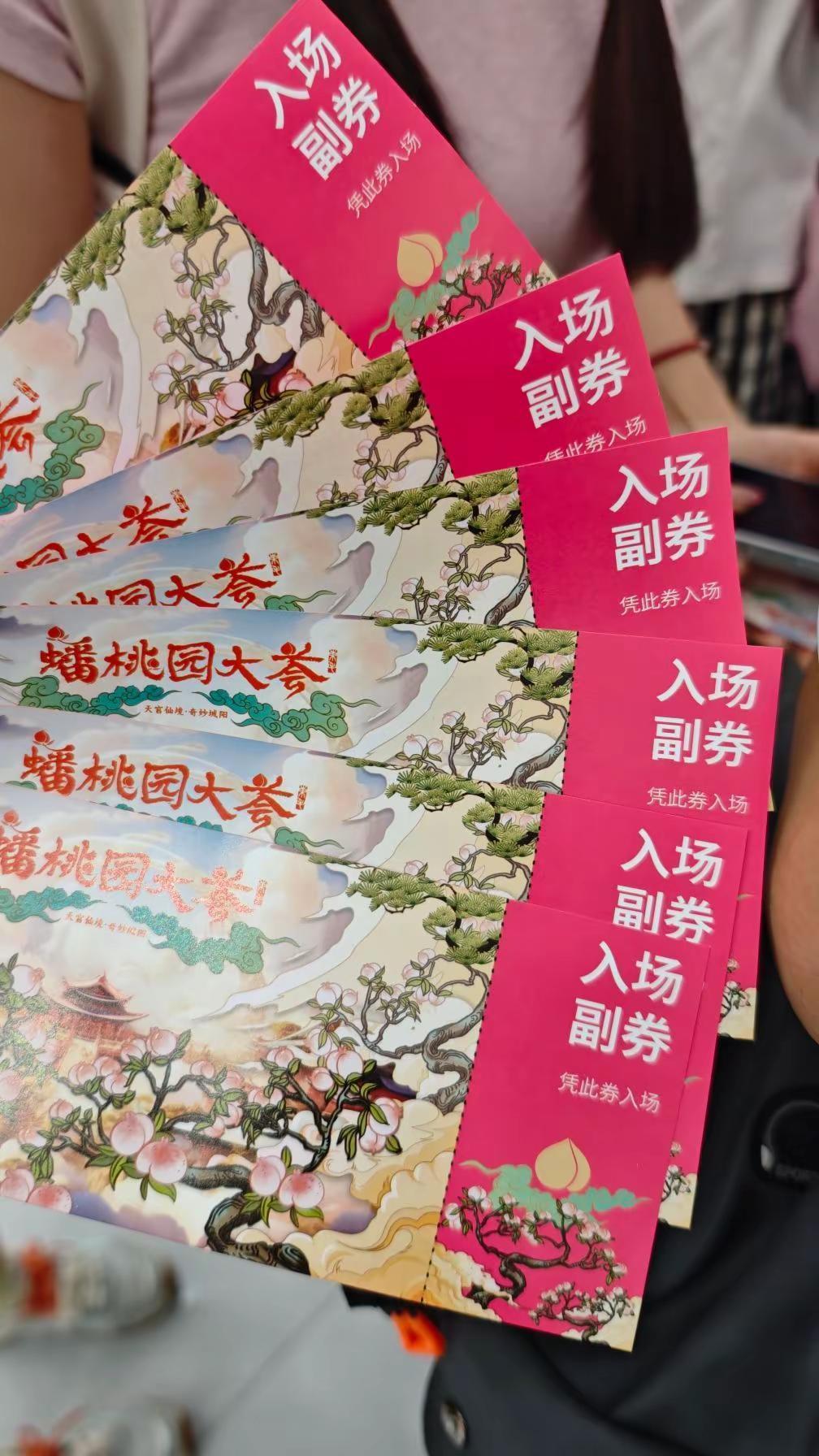 青岛蟠桃园8月1日盛大开业，预售票赶紧囤！青岛蟠桃园