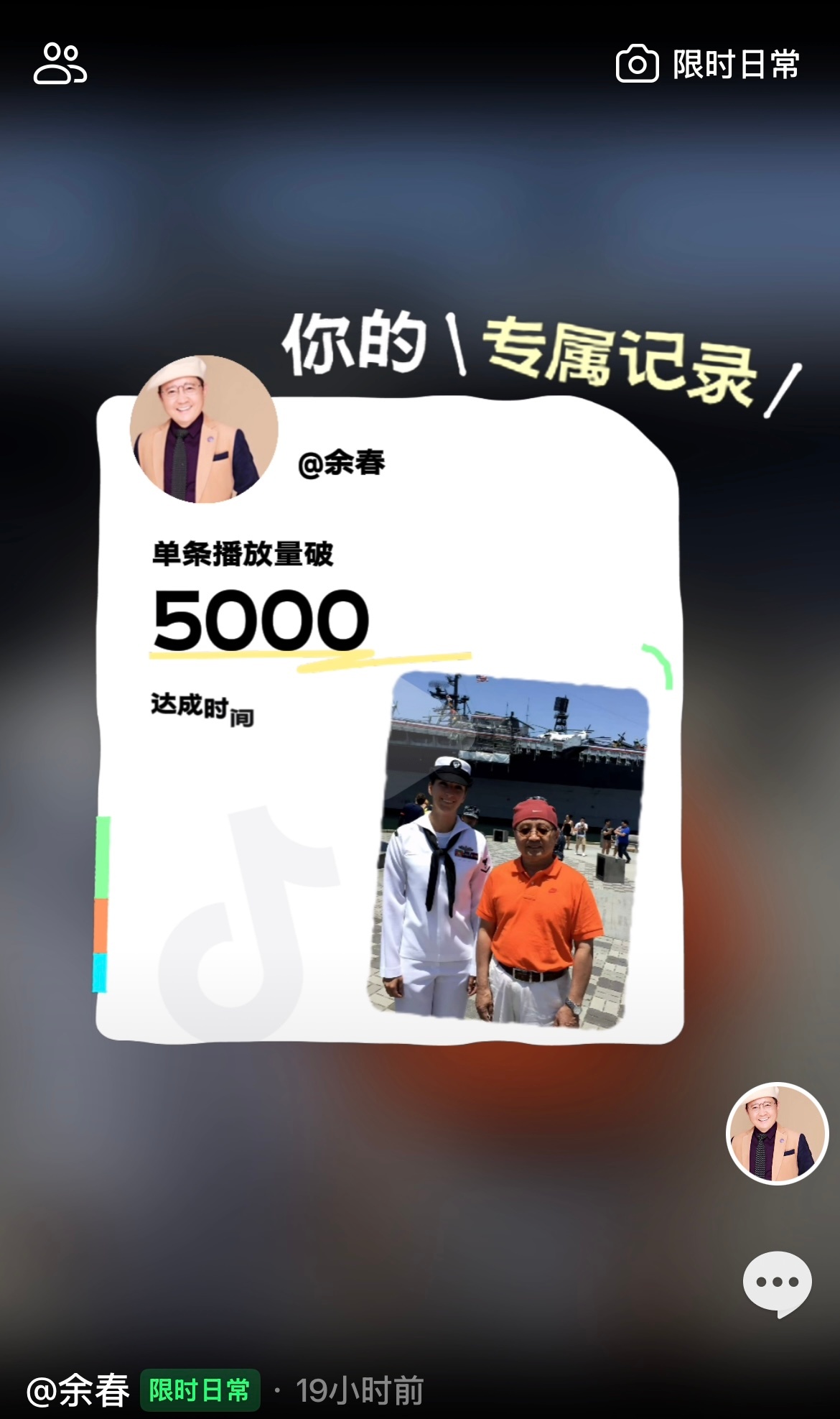 分享金句：人停止了学习和成长，就淘汰。 