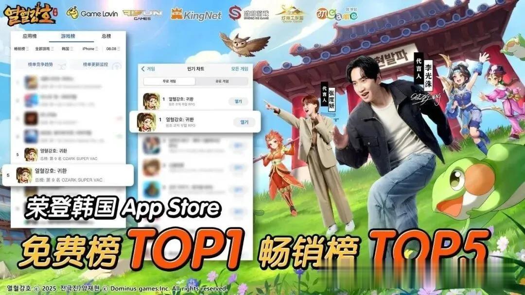 独家对话贪玩创始人吴旭波：“渣渣辉”、传奇与我的二次创业