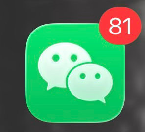 谁想要 