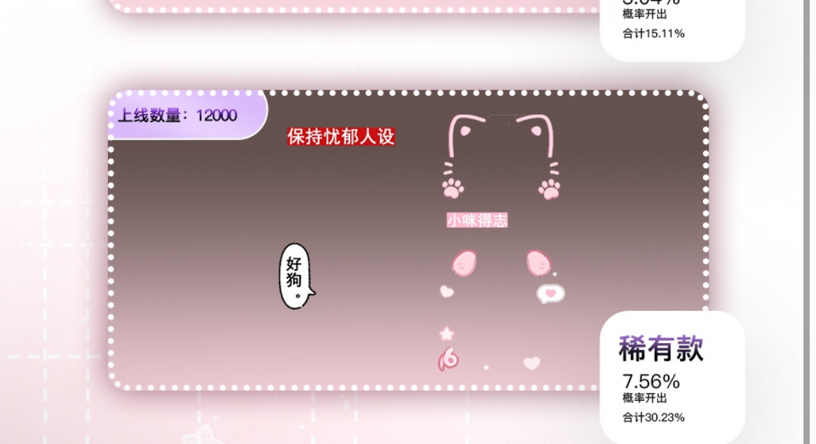 谁不想用个李羲承头像再戴个好狗头像框。。 