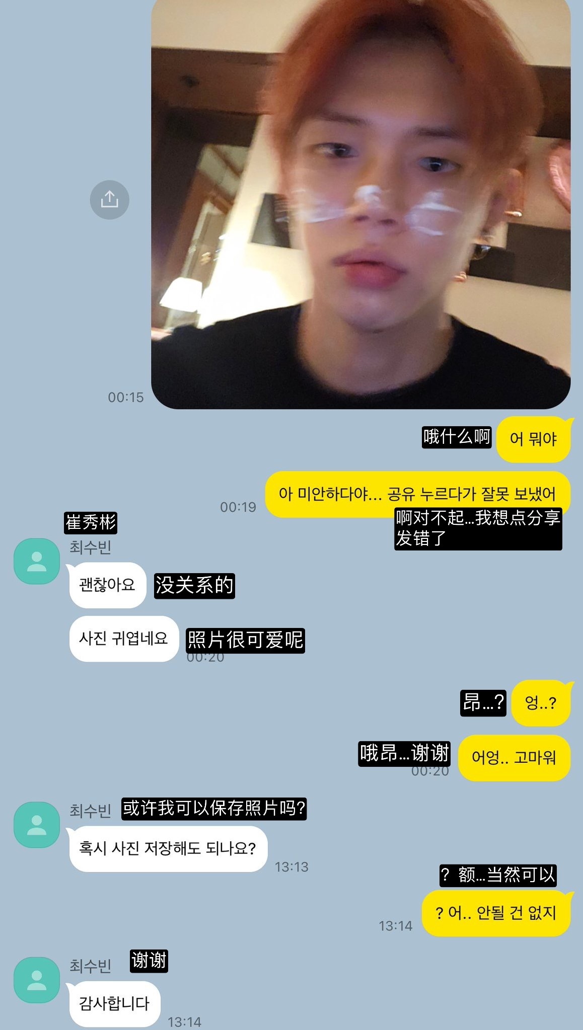 比菌[超话]   “你就喜欢疯子不是嘛”cr：Y_DDAN9 