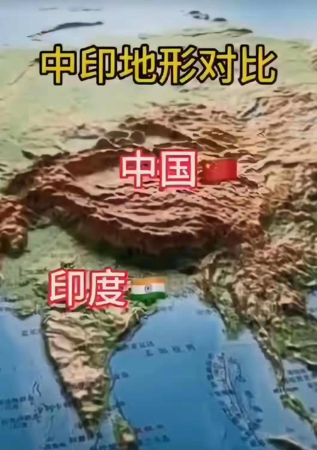 绝不能重蹈美国覆辙！对印度，我们务必保持清醒、守住底线！

美国当年犯了一个大错