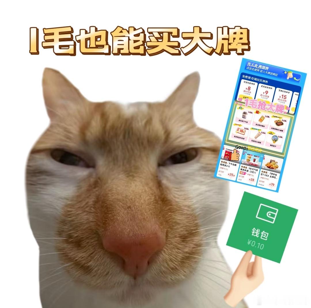 社恐根本不敢一个人逛商场逛吾悦用美团 常州武进吾悦 独自逛商场也不尴尬，美团一键