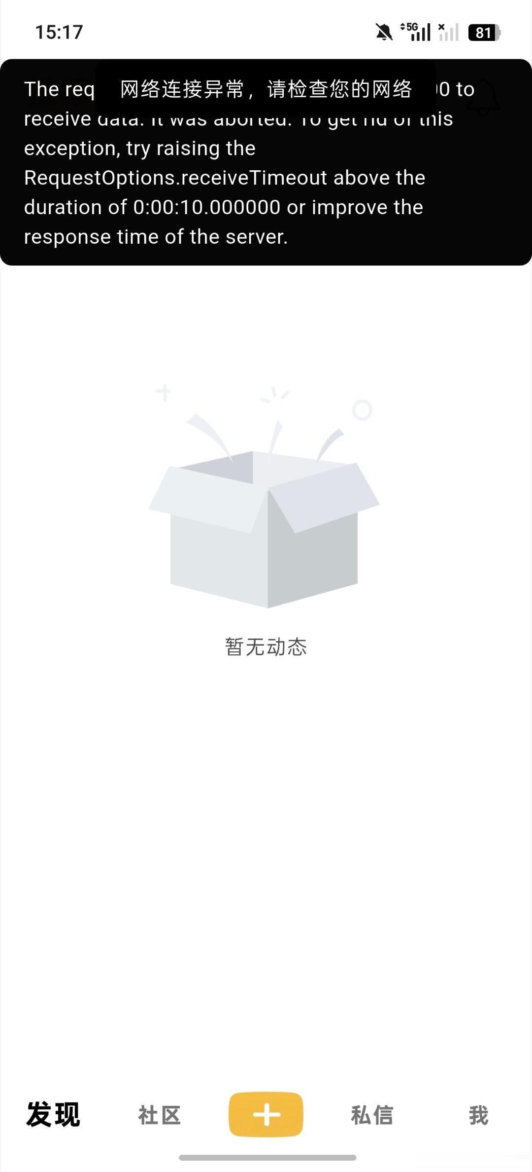side疑似崩了