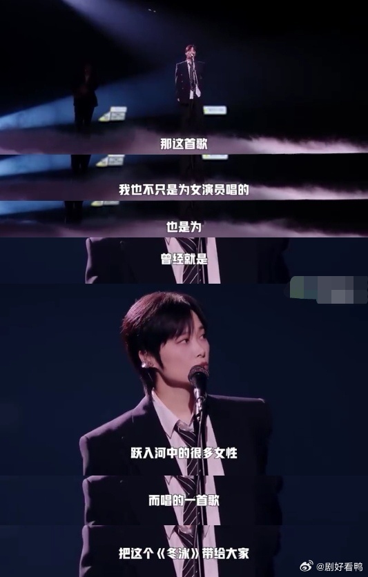 李宇春把女性力量上桌具象化 李宇春在脱口秀舞台上把女性力量具象化了！不是喊口号，