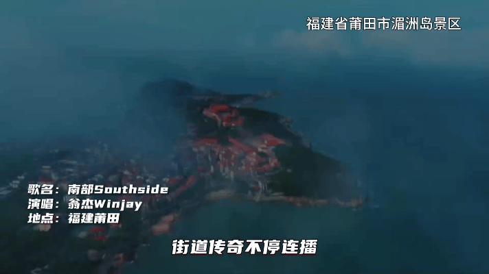 用说唱的方式打开大美中国 新说唱2025 被《新说唱2025》的rapper们安