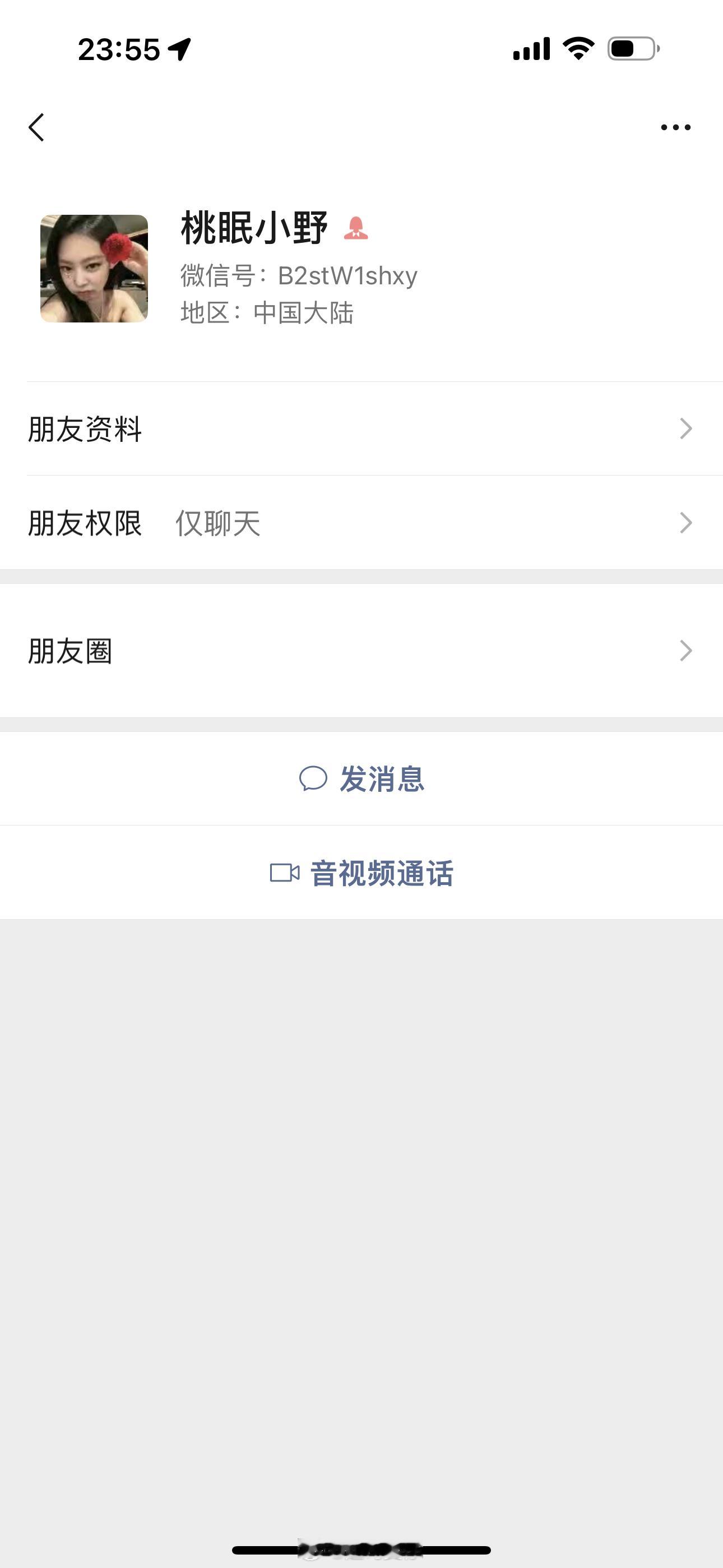一个盗我图看别人直播给人当大姐的骗子dy小号就七百个粉丝也要盗视频…已经平台提醒