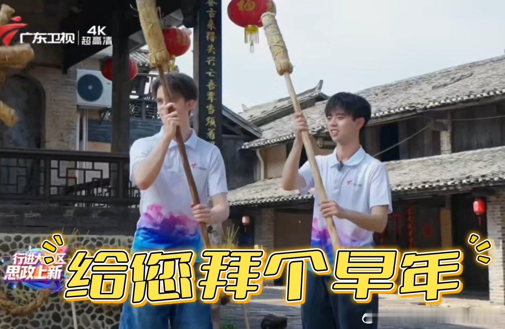 研学团体验韶关舞火龙开始即结束行进大湾区·思政上新一次简单的实操，彻底刷新年轻人