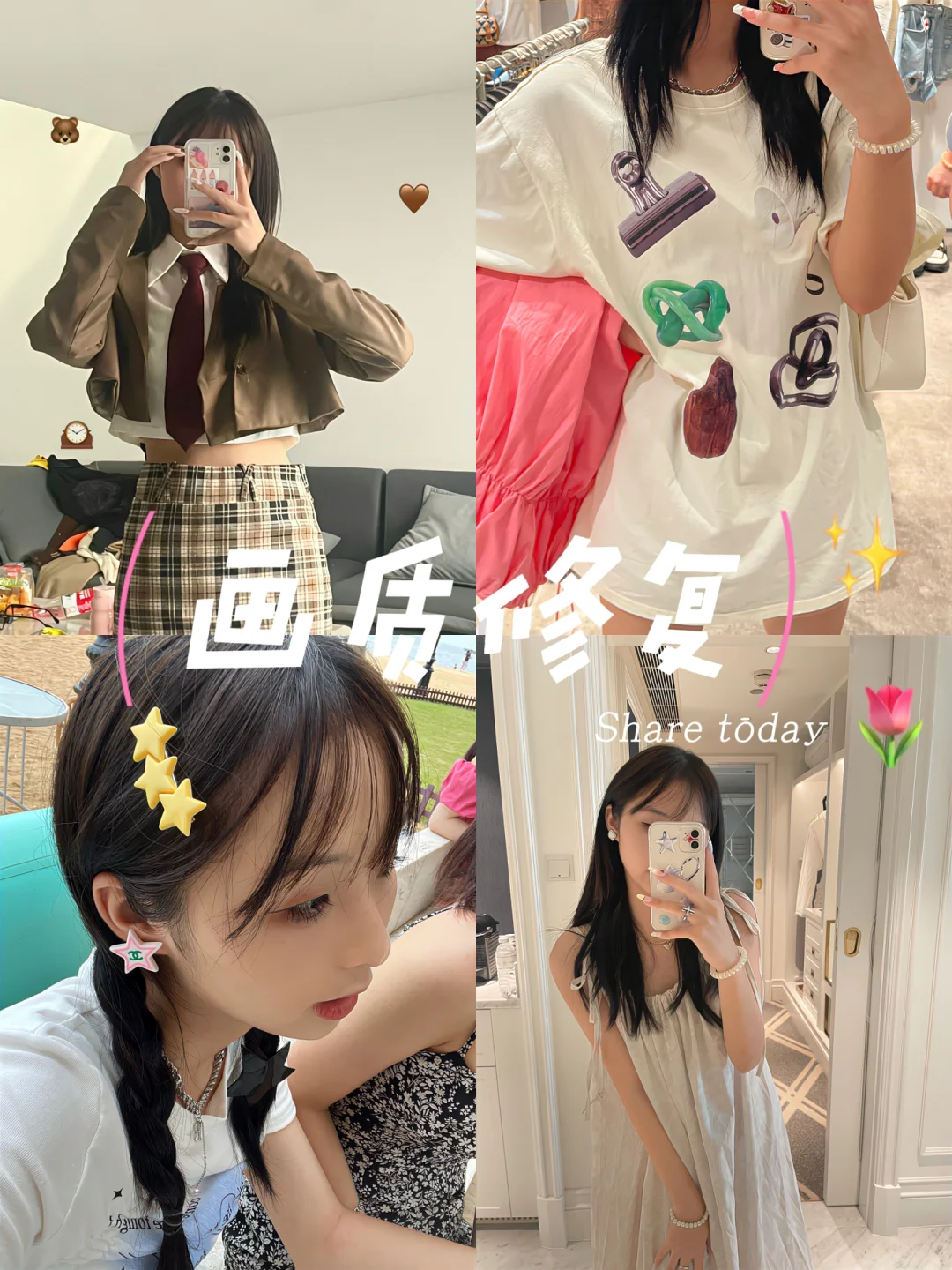 💧被问了n次🍓画质修复教程来啦💭🛟🔥🌷