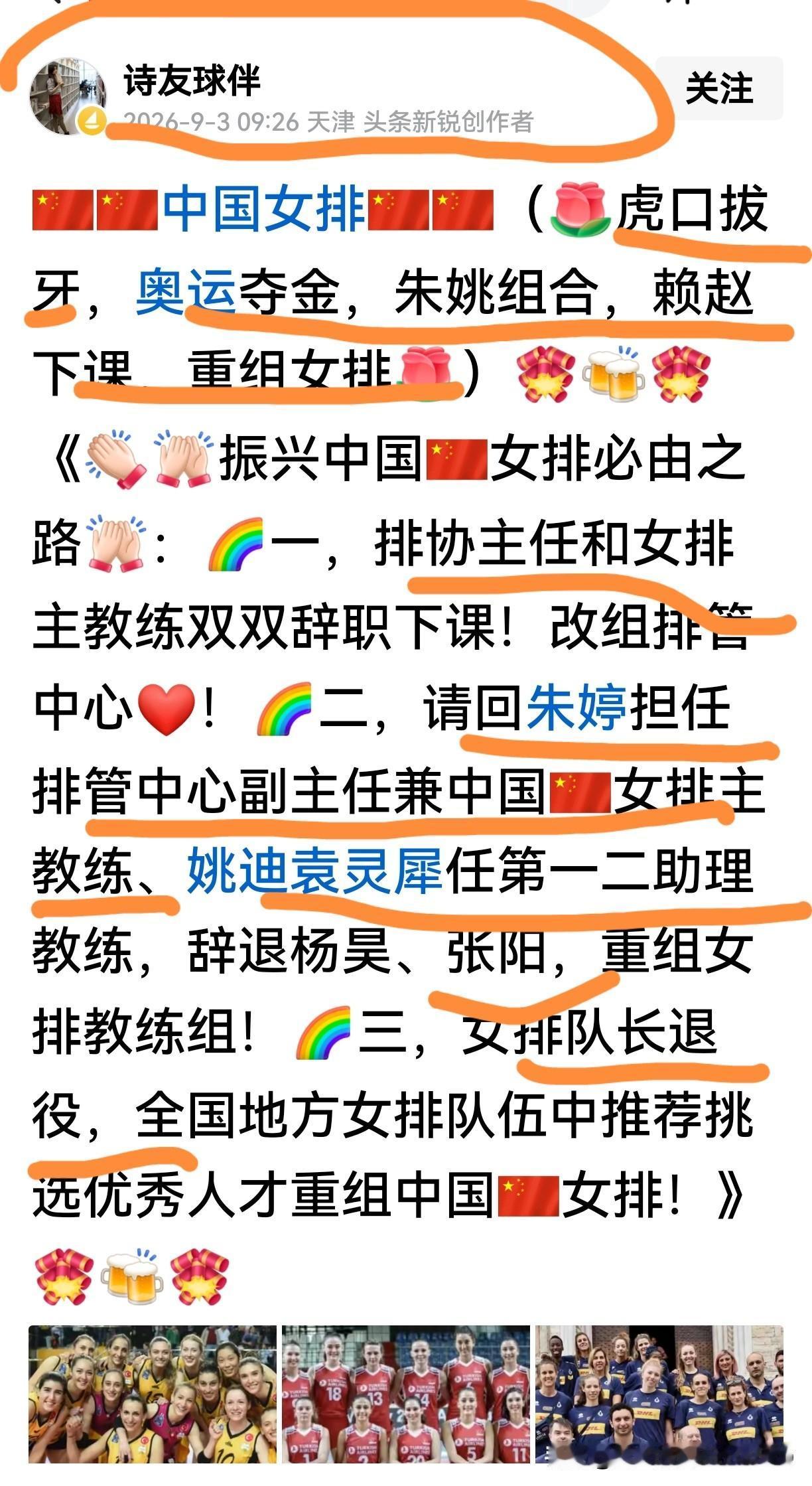 [绑架碰瓷][玫瑰]要说碰瓷界的高手非天津碰瓷王杜大娘领衔的家族莫属，纵横碰瓷江