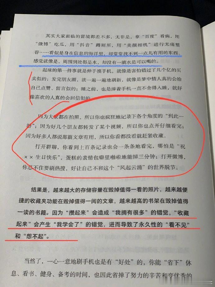 人只会被自己困住，没有人真的能勉强你什么。 . 每个人都会犯错、会走弯路、会看错