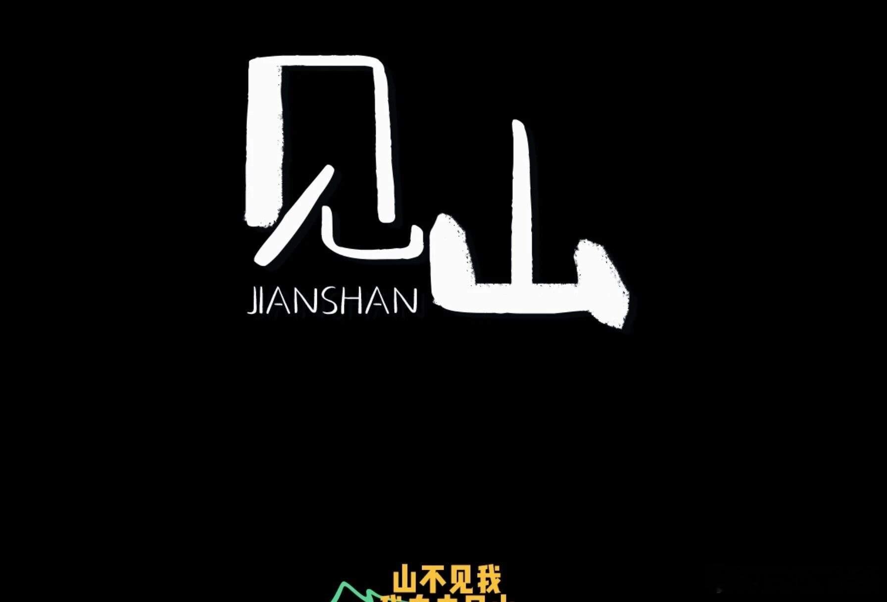 先赞后看，爆赚不断！[抱拳]★复盘★ 财富是对认知的补偿，而不是对勤奋的奖赏，以