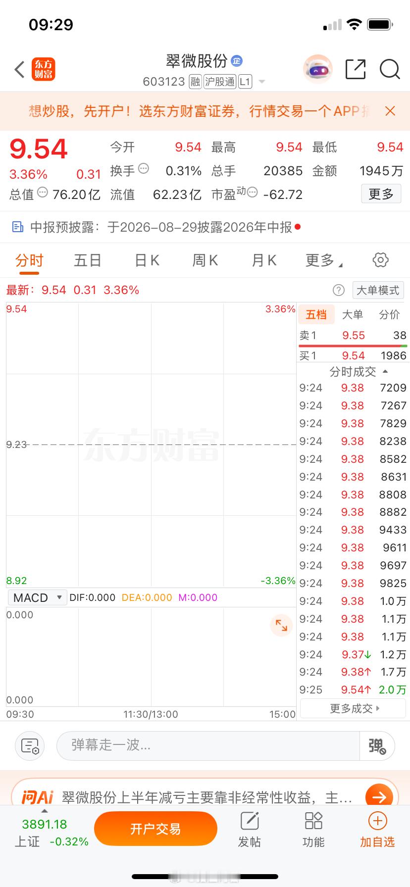 兄弟们，看图，非常漂亮，明白回复178！ 
