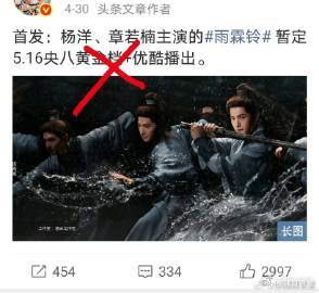 雨霖铃央八次黄档 每一帧都像是一幅美丽的画，杨洋的展昭正是那个饱含侠气的英雄，期
