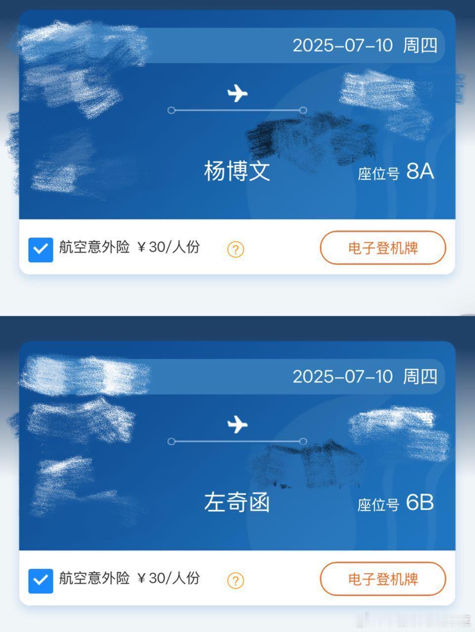 tg 上条是假的！ ​​​