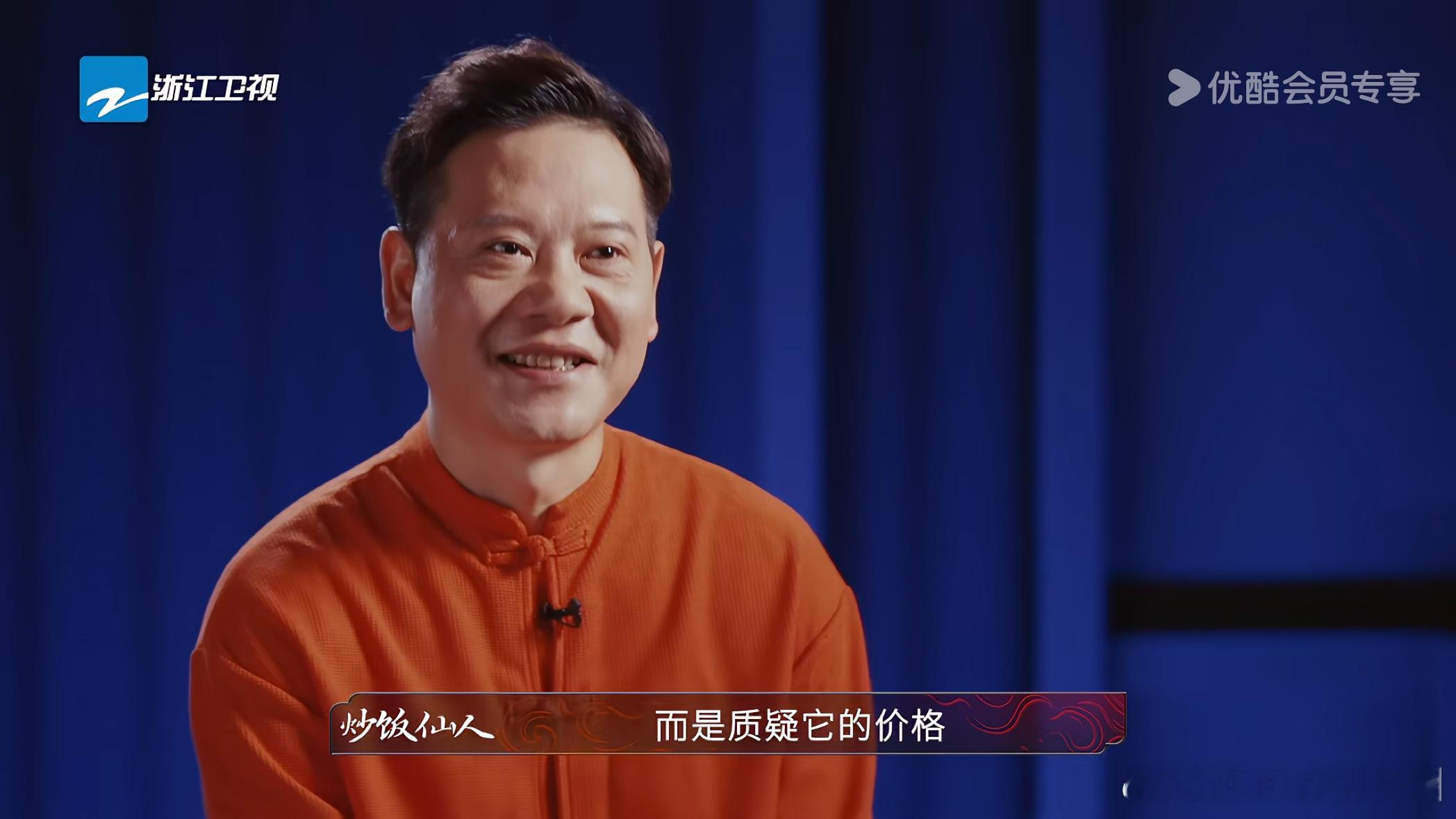 岳云鹏因灶台脏淘汰588元扬州炒饭炙热游戏百厨大战 588元炒饭吃出高级感，结果