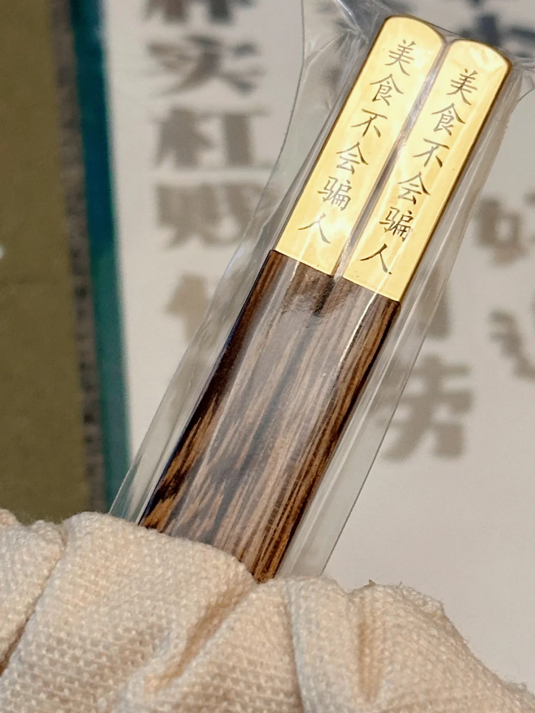 好好好，这下子吃货的本性是再也藏不住了！！