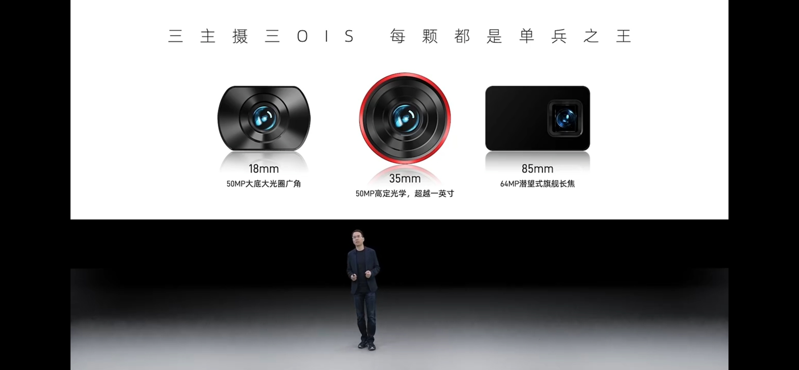 努比亚Z60 Ultra来了，过去宣传是“拍星星的手机”现在直接晋级拍星空、拍银