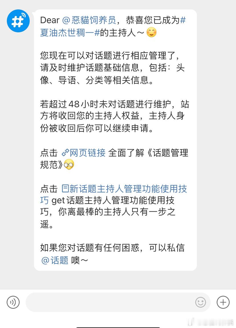 喷了 ​​​
