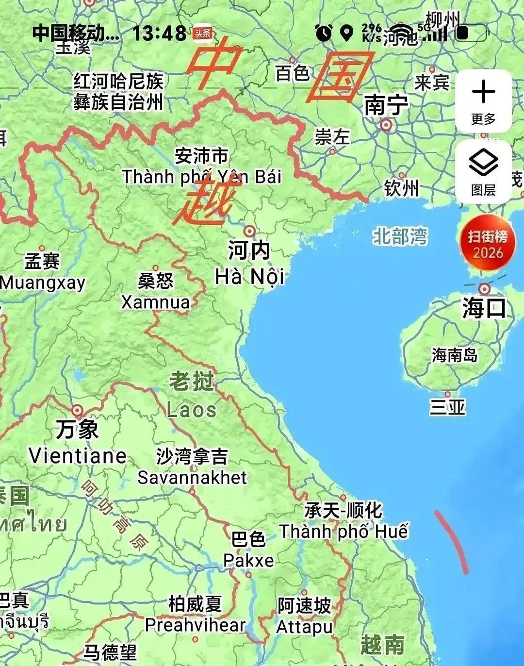 8月20号，咱刚给越南游客敞开免签过境的大门。本以为是件大好事，谁知咱国人一踏进
