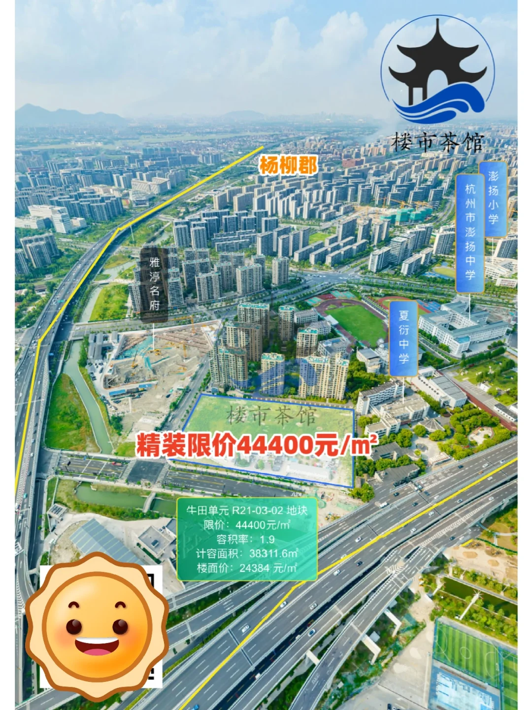 震惊❗一路之隔差得有点离谱