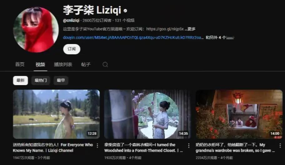 号外号外，李子柒Youtube(油管)粉丝破2600万啦，外网五大平台粉丝合计破